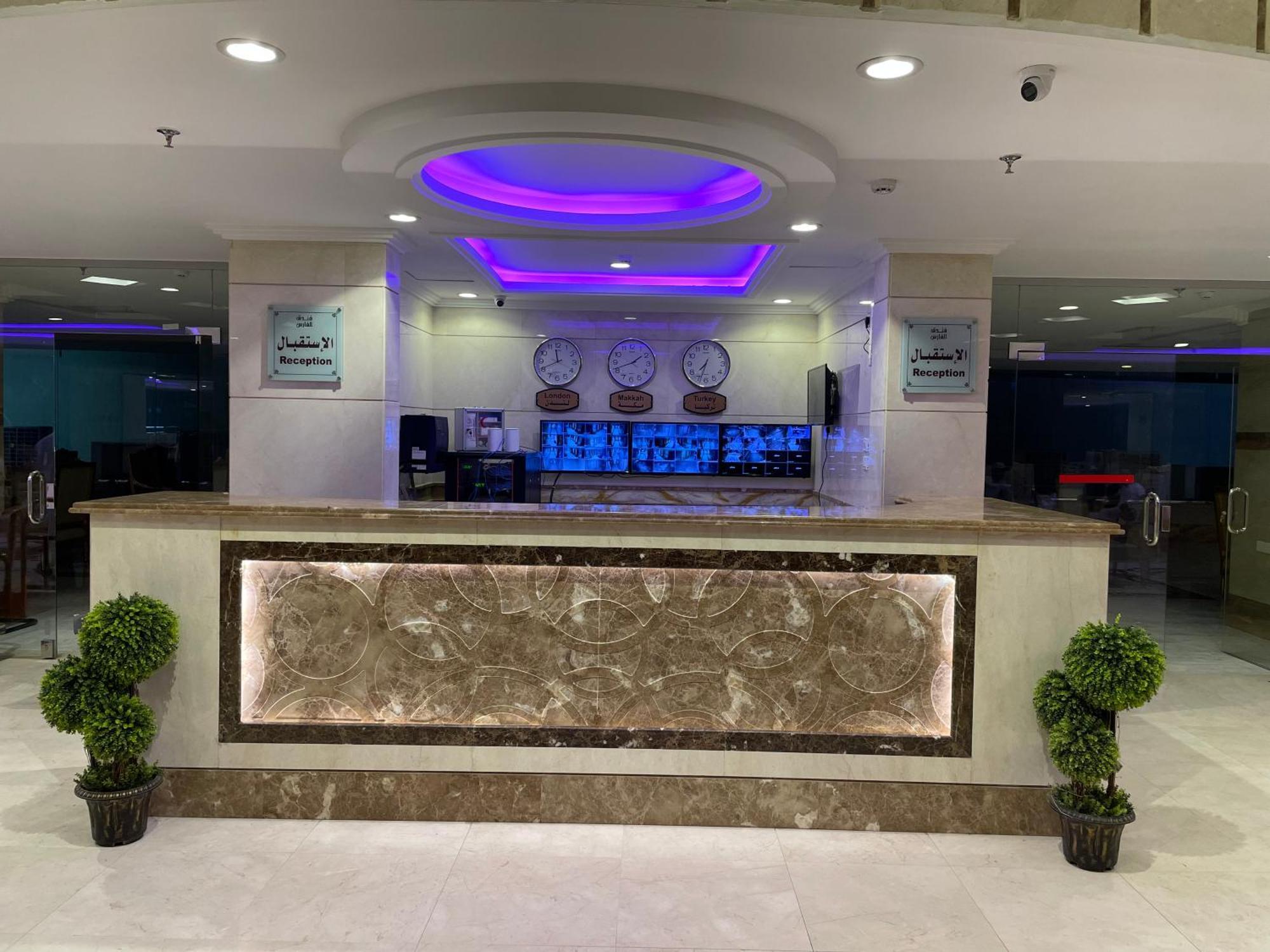 فندق واحة الفارس Hotel Mecca Exterior photo